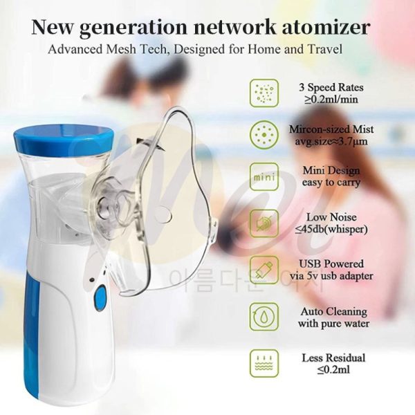 Portable Nebulizer For Asthma Inhaler Nebulizer Machine ||